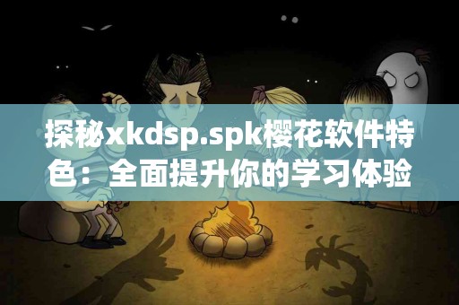 咳嗽痰多的秘密武器：医生推荐的药物清单