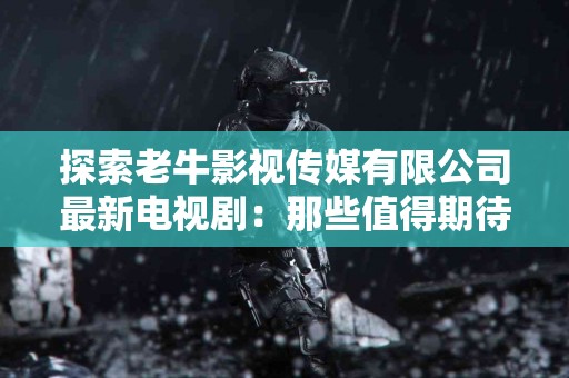 最新骨髓瘤诊断标准：您需要了解的五个关键点