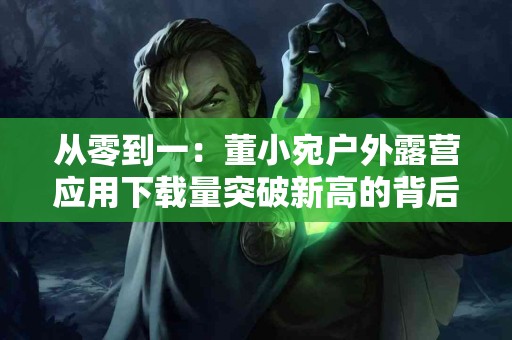 心慌警报：五种常见原因及预防建议