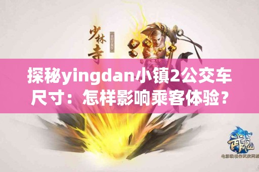 健康饮食指南：酸奶与柿子组合的科学分析